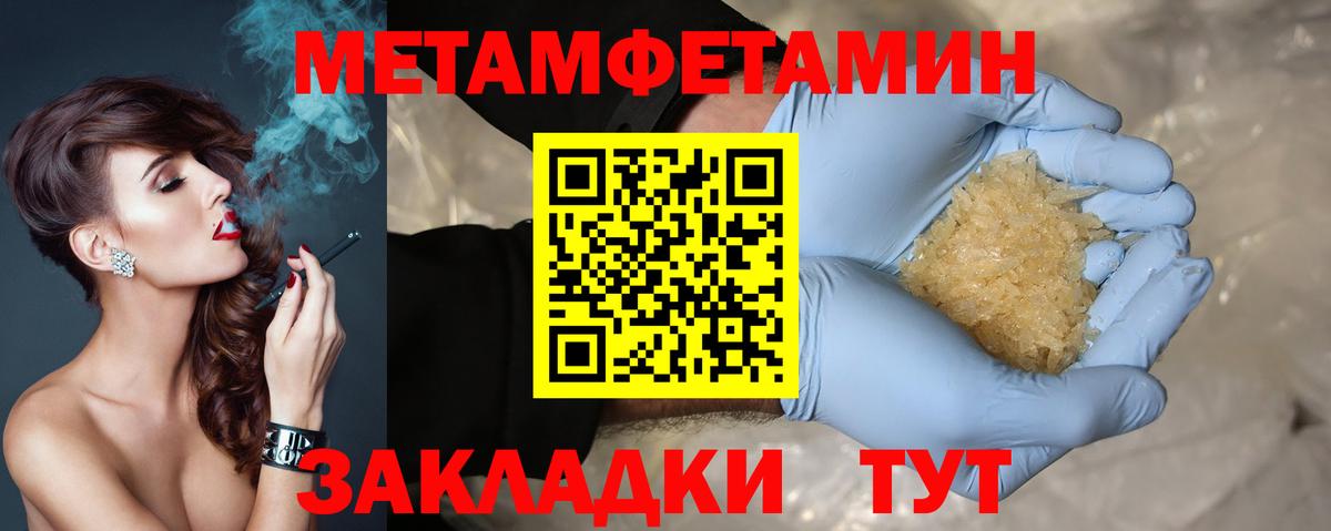 shop как зайти  АМФ  ОМГ ОМГ зеркало  Вход с VPN  АМФ Premium  АМФ  Горно-Алтайск 