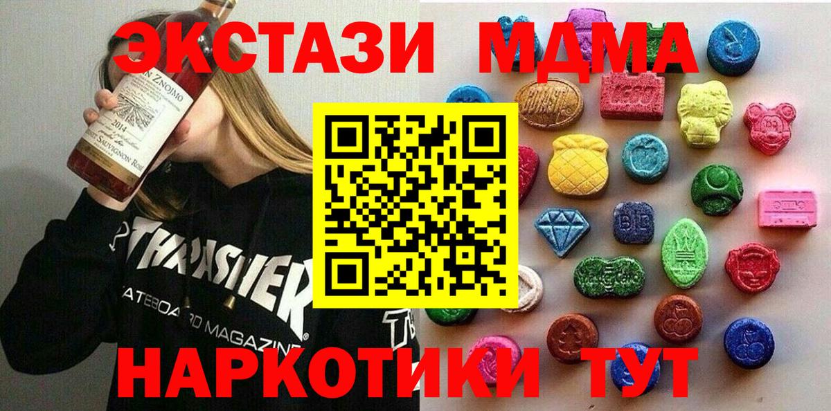 Экстази  Вход с VPN  Горно-Алтайск  где купить наркоту  ЭКСТАЗИ ешки  ЭКСТАЗИ Punisher 