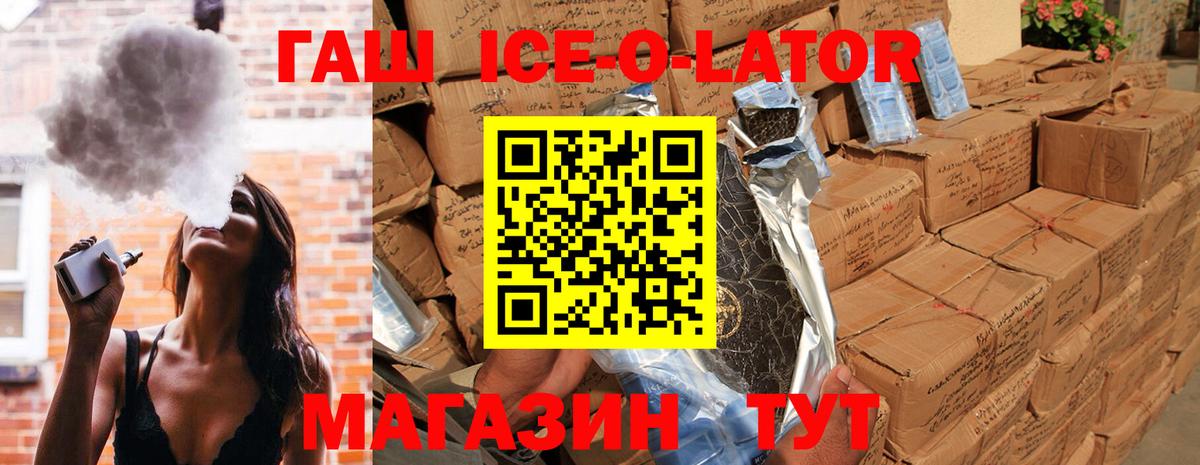 ГАШИШ AMNESIA HAZE  Вход с VPN  Горно-Алтайск 
