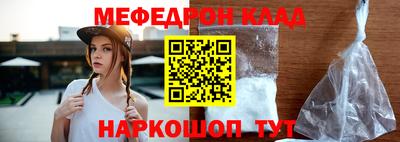 сатива Братск
