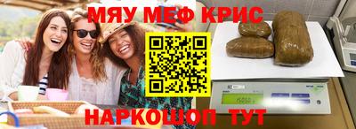 сатива Братск