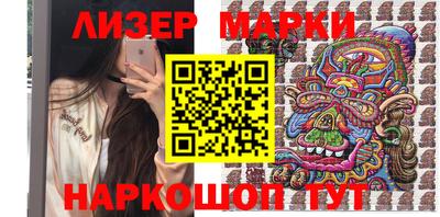МДМА Брянск