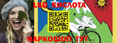 сатива Братск