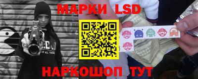 МДМА Брянск