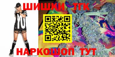 сатива Братск