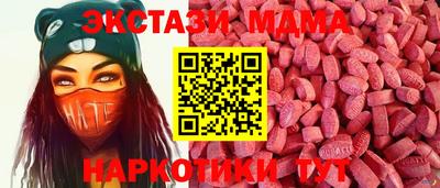 сатива Братск