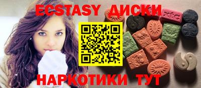 сатива Братск