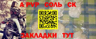 МДМА Брянск