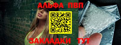 сатива Братск