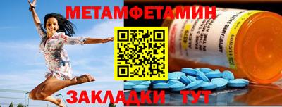 МДМА Брянск