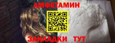 МДМА Брянск