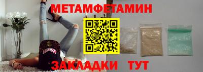 МДМА Брянск