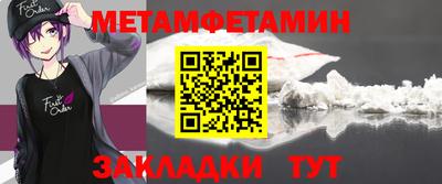 дживик Боровичи
