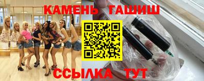 МДМА Брянск