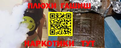 сатива Братск