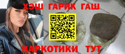 МДМА Брянск