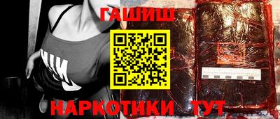 МДМА Брянск