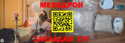 МДМА Брянск