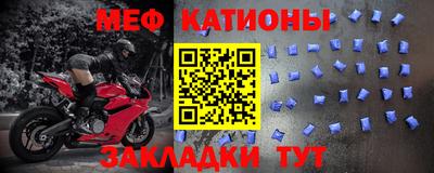 МДМА Брянск