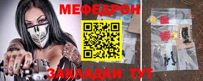 МДМА Брянск