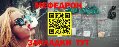МДМА Брянск