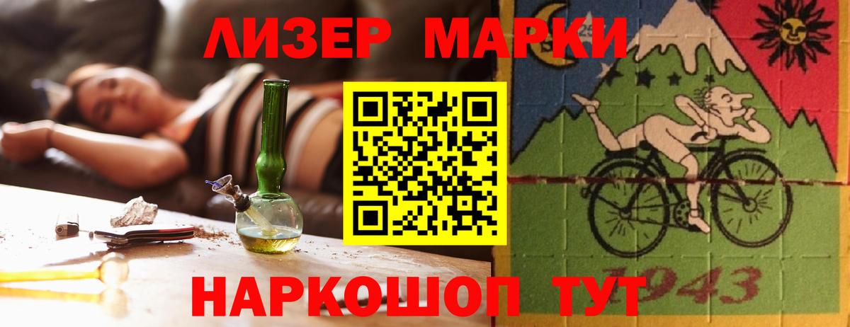 Лсд 25 экстази кислота Горно-Алтайск
