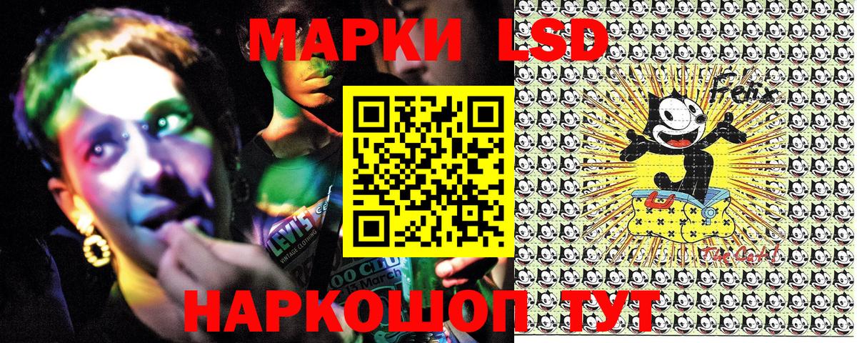 Наркотические марки 1500мкг Горно-Алтайск