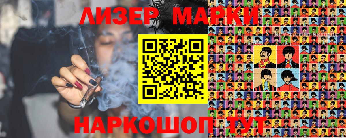 Марки NBOMe 1,5мг  Вход с VPN  Марки NBOMe 1,5мг  Горно-Алтайск 